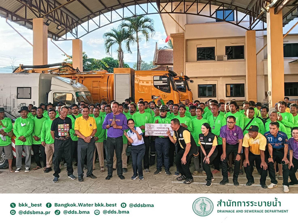 ประชาสัมพันธิ์/กิจกรรม