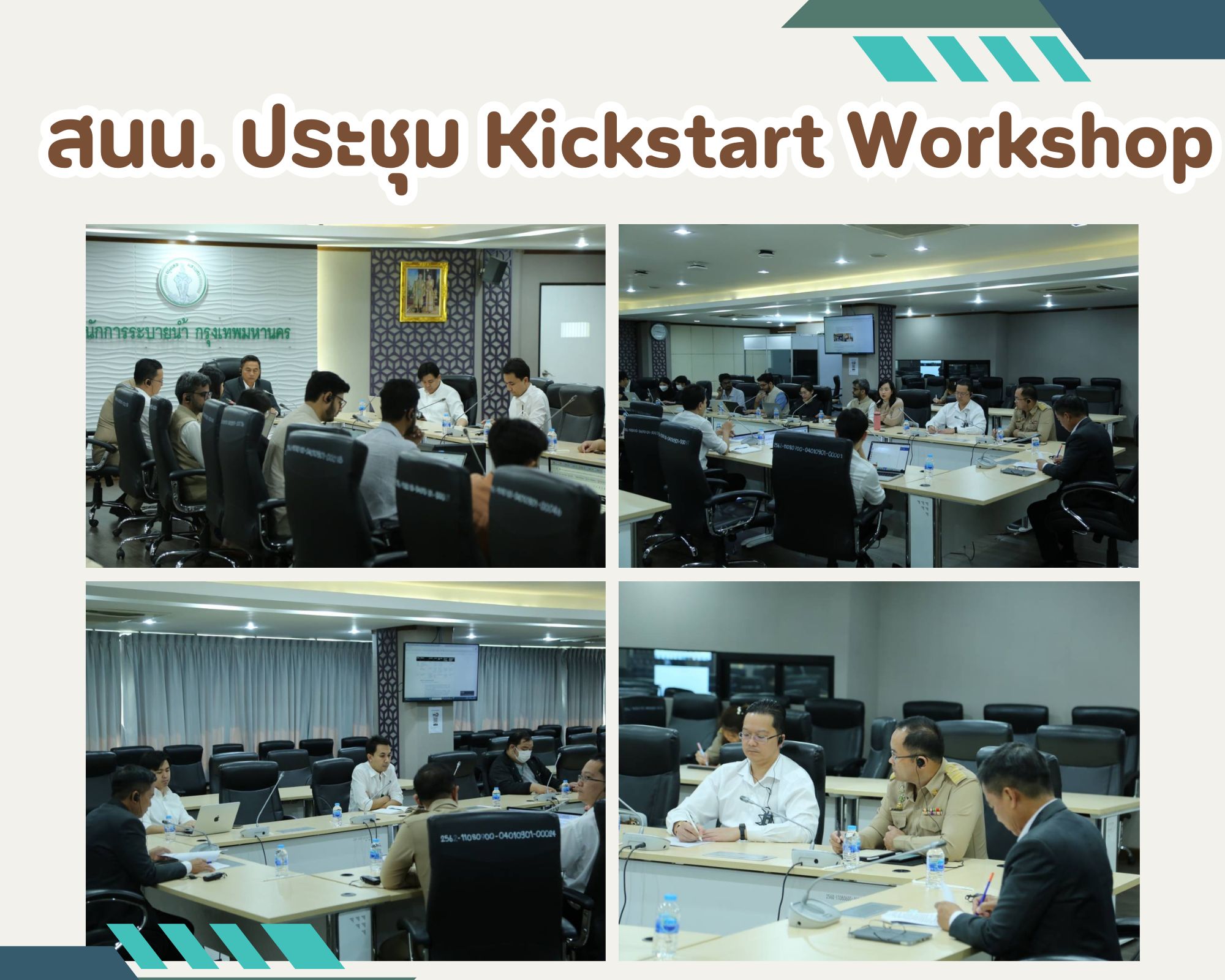 ประชาสัมพันธิ์/กิจกรรม