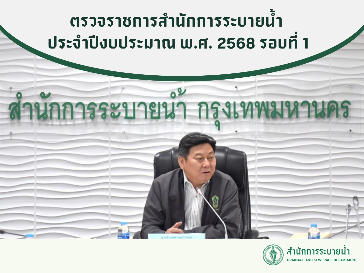 ประชาสัมพันธิ์/กิจกรรม