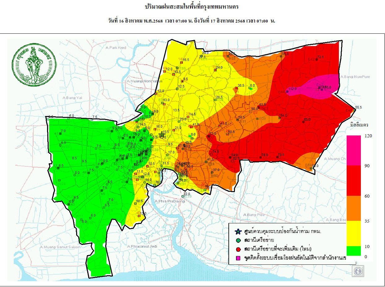 ประชาสัมพันธิ์/กิจกรรม